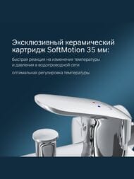 Смеситель AM.PM Like для ванны/душа F8015000 душевой набор, хром