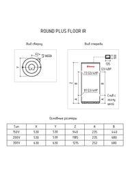 Водонагреватель Thermex ROUND PLUS Floor IR 150 V (напольный) 150л.6,0кВт нерж — изображение 2