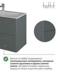 ����� � ��������� toHit Lorien 100 (1000�465�600��) ���������, 2 ��., �����-����� ���. TH04-030910