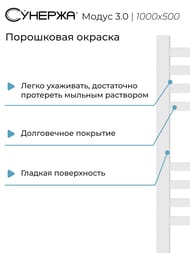 ������� ����� 3.0 ����������������� 1000�500 ����� �������, ��� ������ 30-5701-1050