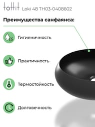 �������� ��������� toHit Loki 48 (485x340x145) ��� ��������, ����: ������ ������� TH03-0408602