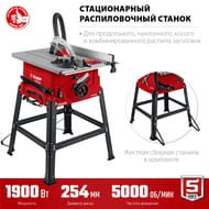 ������ ������������� ���� ���-254�, �������, 1900 ��, d=254�30��, 5000 ��/���, �������. ������