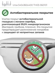 ����������������� ������ ��������� toHit Ursa, ������������, ������� � �����������, �����, TH03-060101, 540�360�400