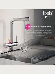 ��������� ��� ����� Iddis UMBRA � ������� ��� ������. ����,��������� �����,���� ��������� UMBSBPFi05