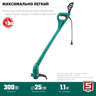 ������� ������������� ���� ���-25-300, 300 ��, 12500 ��/���, �����.�������, ����� 25��