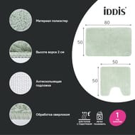 Набор ковриков для ванной комнаты IDDIS Base микрофибра, светло-зеленый   BSET05Mi13 — миниатюра 9