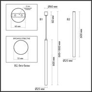 ��������� ���������� Odeon Light Fiano 4373/3L, ������