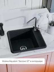 ����� ��������������� Aquaton ������ 57 (570�510�250) ���������, �������� 1A724932BS220