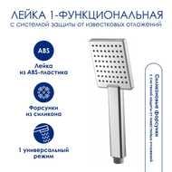 ������� ������� WasserKRAFT A199.118.141.010.CH Thermo ��������� � �������, ����