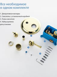 ��������� ��� �����/���� Aquatek ������� AQ1546PG ������������, 2 ���., �������������, ������ �����
