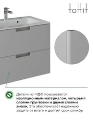 ����� � ��������� toHit Lorien 80 (800�465�600��) ���������, 2 ��., ����: ����� ������� TH04-031380