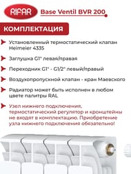 �������� ��������������� Rifar Base Ventil BVR 200 ������ ������ �����������, 4 ������, 400 ��