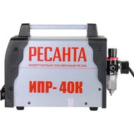 РЕСАНТА Плазменный резак инверторный ИПР 40К