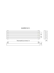 Радиатор КЗТО Quadrum 60 H 1500-9 R нижнее правое подключение, структурный черный шелк