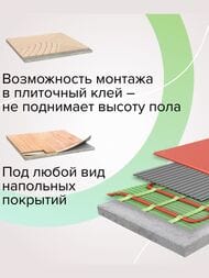 ������ ��� CALEO SUPERMAT 6�2, 200��/�2, 0,5� � 12�, 1200��, ��� ���������������