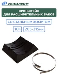 ��������� ������� ��� �������������� ����� 10� 205-215 �� �� �������� �������,  9019