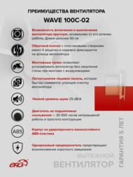  — миниатюра 9