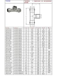 Пресс тройник VALTEC 18х3/4"Вх18, нерж. сталь, VTi.932.I.180518 — изображение 11