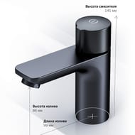 Смеситель AM.PM X-Joy TouchReel для умывальника, черный F85A02522 — изображение 9