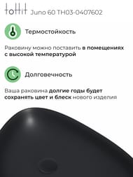 �������� ��������� toHit Juno 60 (590x390x130) ��� ��������, ����: ������ ������� TH03-0407602