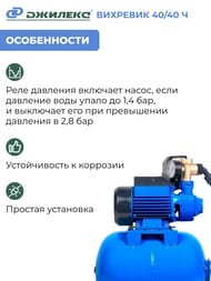 ����� ������������� ������� �������� 40/40 �-14 �������  4018