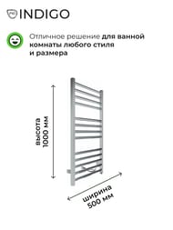 Полотенцесушитель Indigo Attic Romb б/п 1000х500 (таймер,скр.монт) полиров. LСLATCRE100-50Rt — изображение 3