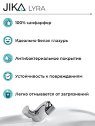 �������� Jika LYRA (500�410�185) � ���������� ��� ��������� � ���������, ����� 8.1427.0.000.104.9