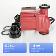 ����� �������������� VALTEC RS 25/6-130 � �������, VRS.256.13.0