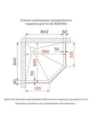 Душевой уголок RGW Stilvoll SV-82 L (900х900х2000) стекло 8мм прозрачное/хром 33328299-11L