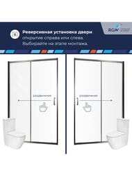 ������� ����� RGW Passage PA-14Gr (1200�1950) ����������, ������ 6�� ����������/����� 41081412-110
