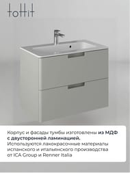 ����� � ��������� toHit Lorien 80 (800�465�600��) ���������, 2 ��., ����: ����� ������� TH04-031380