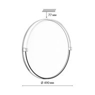 Настенно-потолочный светильник Sonex Pale Olidi White 7646/ELN, белый