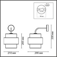 ��� Lumion Animaisa 8003/1W, ������