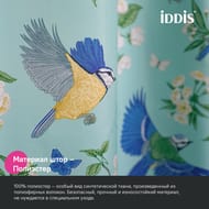 ����� ��� ������ ������� IDDIS Base 200�180 ��, � ��������, ���������, ������� BP03P18i11