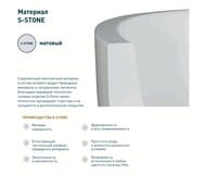 Ванна встраиваемая Salini Ornella Axis Kit 190 103522M 1900х900х600 S-Stone, белый матовый
