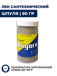 ��� �������������� Unipak ����� 80 � 1500820 (� ����������� ��������)