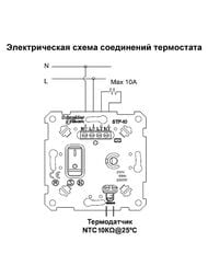 ��������� Systeme Electric GLOSSA ����������� ������� ���� � �������� � ����� 10A ����� GSL000138