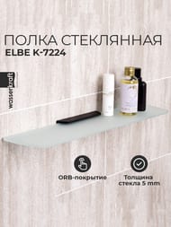 ����� ���������� WasserKRAFT ELBE K-7224 530��, ���������� ������� ������ 5 ��, ORB-��������, ������