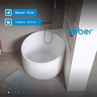 Ванна акриловая Abber (950х950) пристенная, угловая, слив-перелив, белая AB9305 — изображение 3