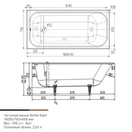 ����� �������� ������������� Wotte Start 1600x750�458 c ����������� ��� �����, ����: �����