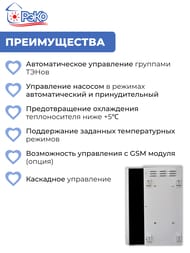  — миниатюра 6