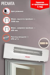 �������� ������ ������� ��-3� 3000 ��, 390 �3/�, 2 ������, �� 30 �2,  67/6/1