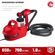 ����������� ���� ���-650, 650��, 0.8�, ������������� 0-800��/���, ����� 1.8��