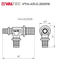 ������� VALTEC ����������, 25�20�16, ������ CW614N, VTm.431.G.252016