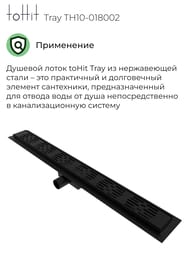 ������� ����� toHit Tray 800x100x75-95 ��������, ���. ������, c ��������, ������ TH10-018002
