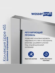 ������� ������ WasserKRAFT Lippe 45S00 (800�800�1850) ������ ����������/������� �����������