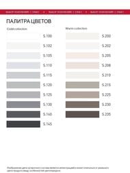 ������� ���������� LITOKOL STARLIKE Defender Evo S.102 �����������������, �����, 1 ��