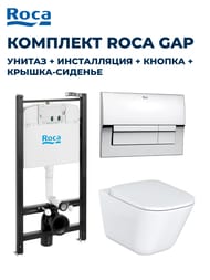 �������� ����������� ROCA+������ ROCA Gap+������ ����� ����+������� � ����������� 893104100