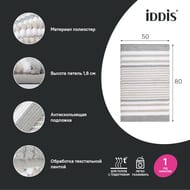 ������ ��� ������ ������� IDDIS Base ������, 50 � 80 ��, �����   BC06P58i12