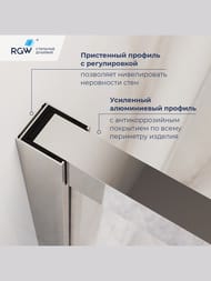������� ������ RGW Leipzig LE-45 (1000�800�2000) �������, ��. 6�� ������������/���� 77124508-31
